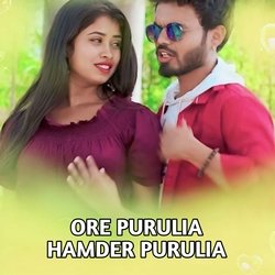 Ore Purulia Hamder Purulia-ES8kXARkYmA