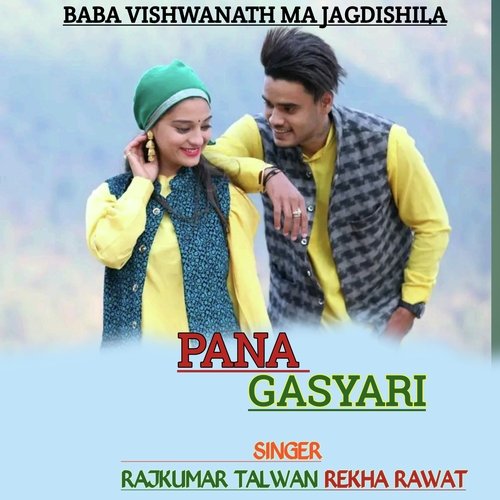 Pana GASYARI (Garhwali song)