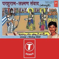 Parshuram-Lakshman Sanwad-NwcCRgxUdlg