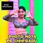 Photo Nota Pe Chhfbadu
