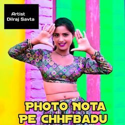 Photo Nota Pe Chhfbadu