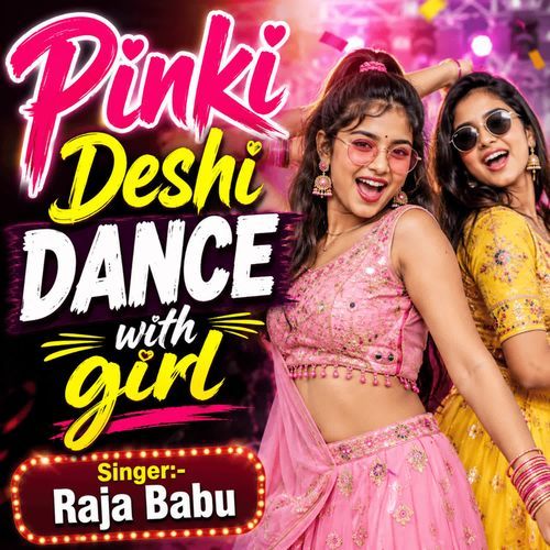 Pinki Deshi Dance With Girl