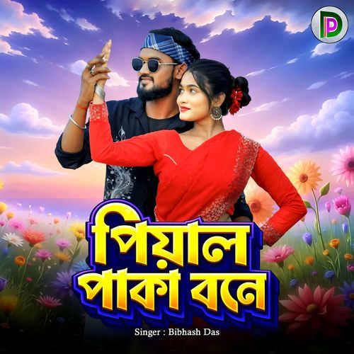Piyal Paka Bane