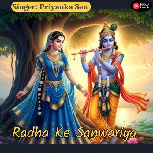 Radha Ke Sanwariya
