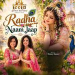 Radha Naam Jaap