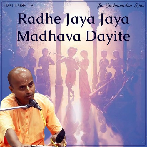 Radhe Jaya Jaya Madhava Dayite