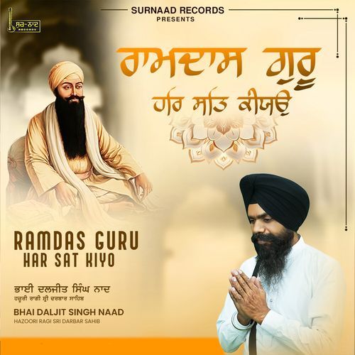 Ramdas Guru Har Sat Kiyo