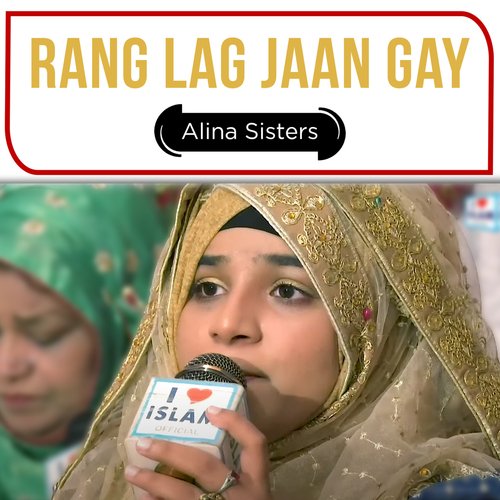 Rang Lag Jaan Gay
