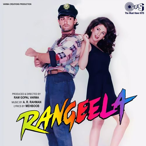 Pyaar Yeh Jaane Kaise