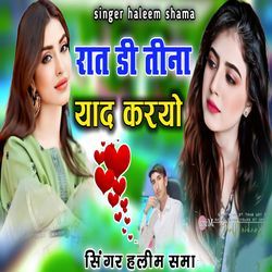 Rat Di Tina Yad Karyo