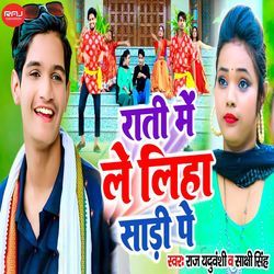 Rati Me Le Liha Sadi Pe