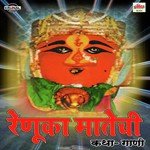 Renuka Matachi Katha-Gani