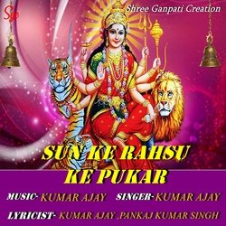 SUN KE RAHSU KE PUKAR-JTcsASRzQF4