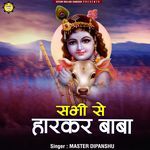Sabhi Se Harkar Baba