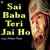 Sai Baba Teri Jai Ho 1