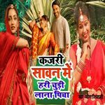 Savan Mein Hari Chudi Lana Piya