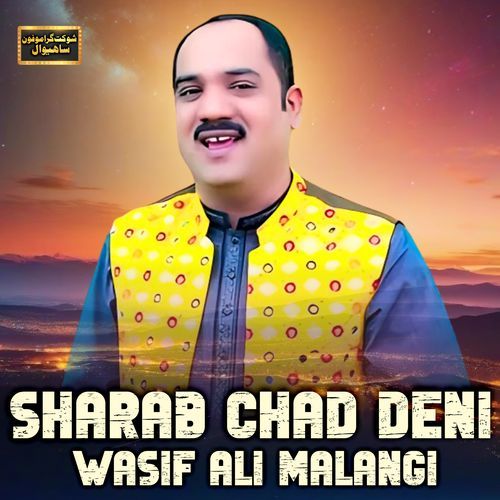 Sharab Chad Deni