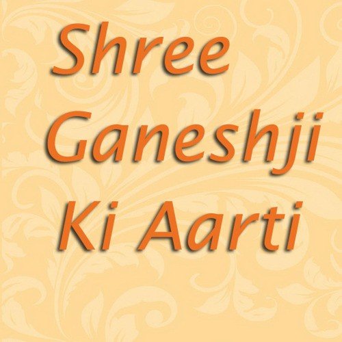 Shree Ganeshji Ki Aarti