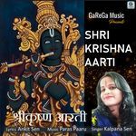 Shri Krishna Aarti