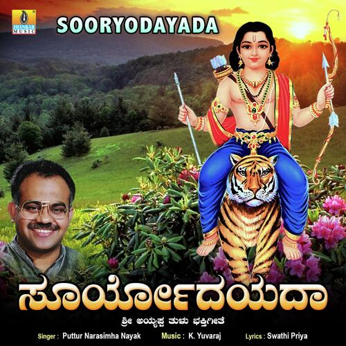 Sooryodayada