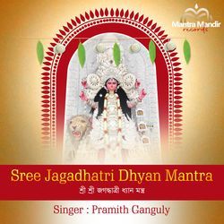 Sree Jagadhatri Dhyan Mantra
