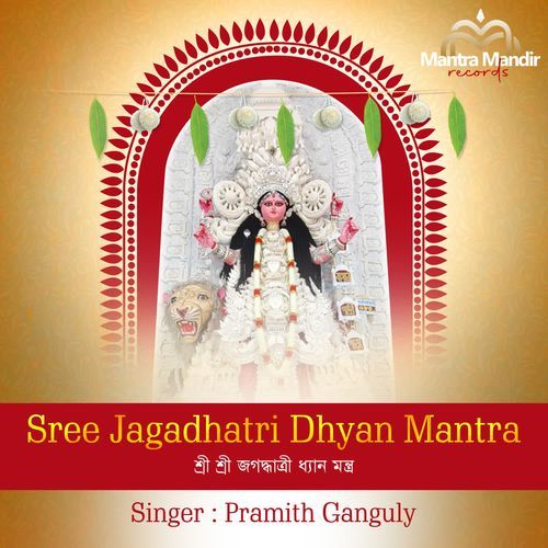 Sree Jagadhatri Dhyan Mantra_poster_image