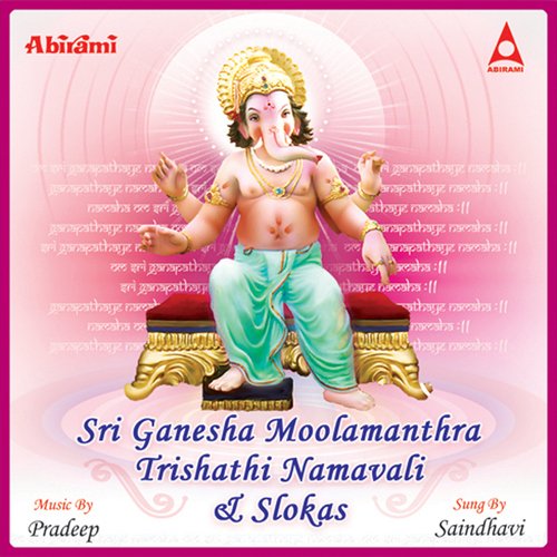 Sri Ganesha Sthavam