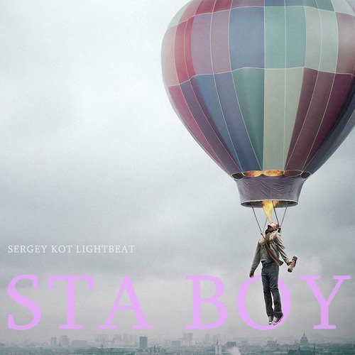Сергей Кот Lightbeat
