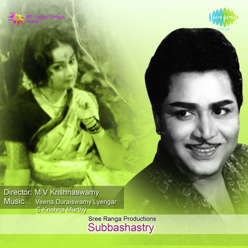 Sree Mathapay Onindhi - Arunodhayaledu - Enan U Maadidharenu