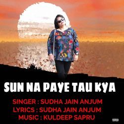 Sudha Jain Anjum-LxgZWwZhfl4