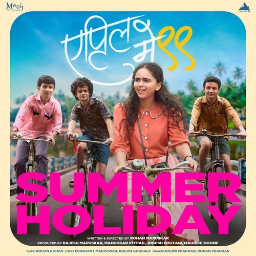 Summer Holiday (From "April May 99")