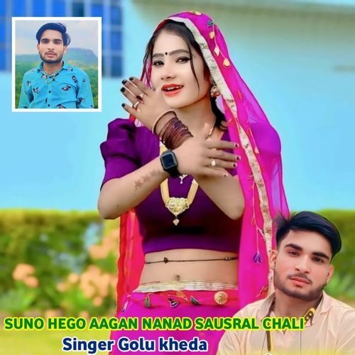 Suno Hego Aangan Nanad Susral Chali