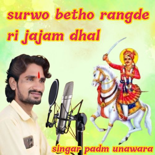 Surwo betho rangde ri jajam dhal