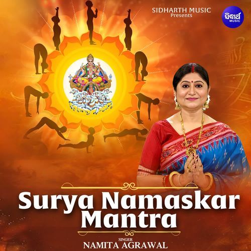 Surya Namaskar Mantra