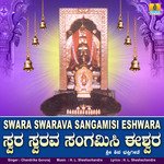 Swara Swarava Sangamisi Eshwara