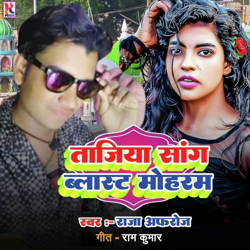 Tajiya Song Blast Mohram