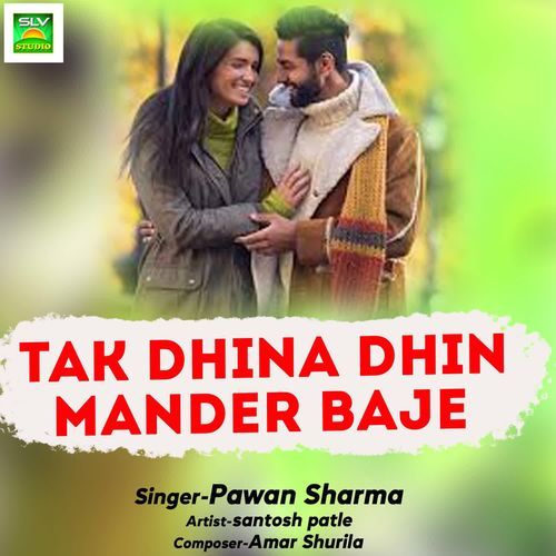 Tak Dhina Dhin Mander baje