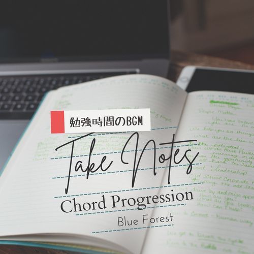 Take Notes 〜勉強時間のBGM〜 - Chord Progression