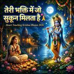 Tere Bhakti Me Jo Sukoon Milta Hai
