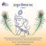 Thakur Vaisnava Pad Bhajan