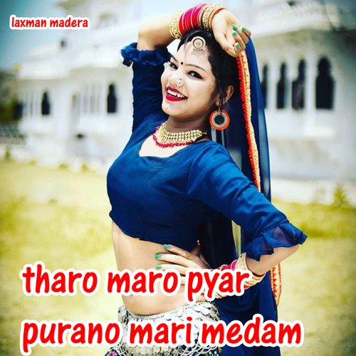 Tharo Maro Pyar Purano Mari Medam