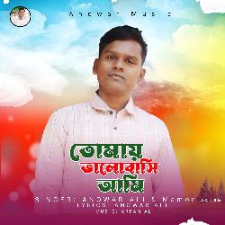 Tomai Bhalobashi Ami-EyMbSRh2eV4