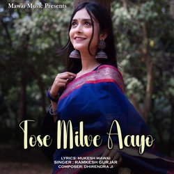 Tose Milve Aayo-BglTCAUEXwA