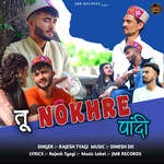 Tu Nokhre Pandey