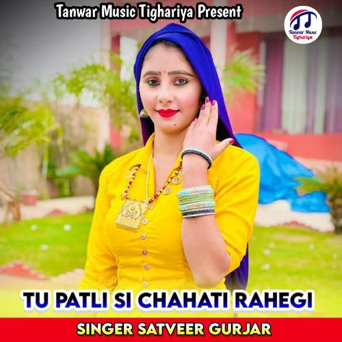 Tu Patli Si Chahati Rahegi