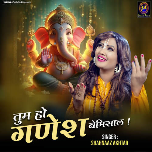 Tum Ho Ganesh Bemisal