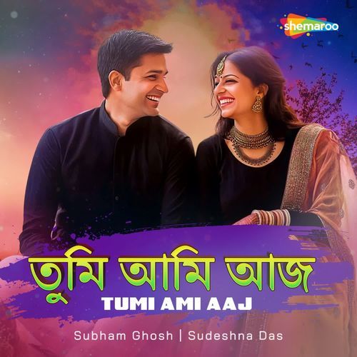 Tumi Ami Aaj