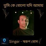 Tumi Ke Bolo Jodi Amay