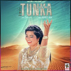 Tunka Pyar Wala-PS4MXSEEQHQ