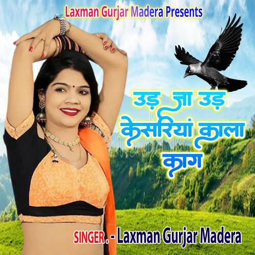 Ud Jaa Ud Kesariya Kala Kaag